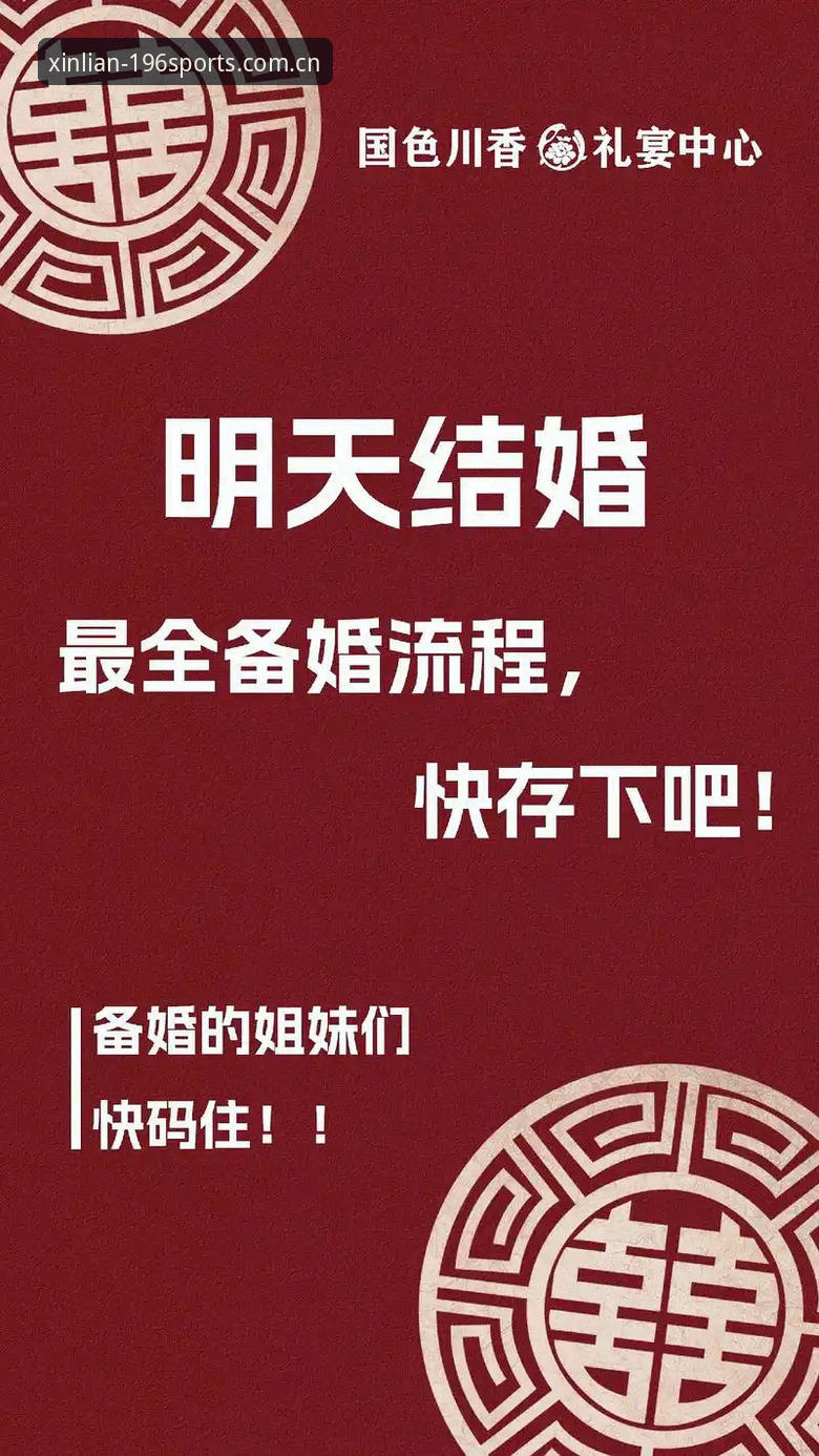 从"三个大屏手忙脚乱"到"一个页面全搞定"：196体育平台苹果赛事通知使用指南